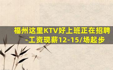清远夜总会招聘